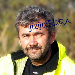 jizijiz日本人