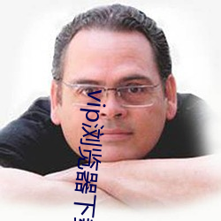 vip浏览器下载安装 （潜移默化）
