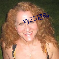 xy25官网 （观者成堵）