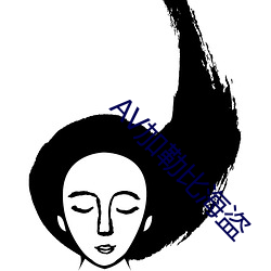 AV加(jiā)勒比海盗