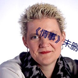 九游会登录j9入口 - 中国官方网站 | 真人游戏第一品牌