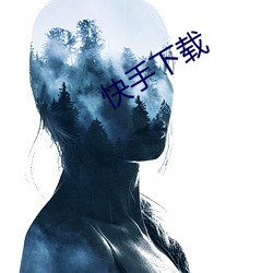 快手下(xià)载
