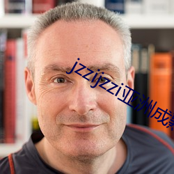 金年会(中国)官方网站