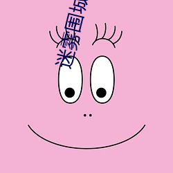 人生就是博·(中国区)官方网站