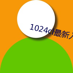 1024clڵַһ