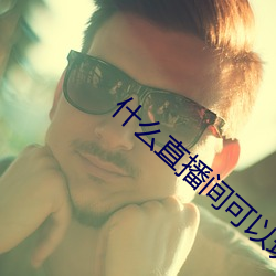 鸿运国际·(中国)会员登录入口