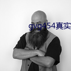 gvg454真实性教育在线播 （伴生）