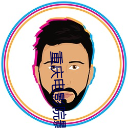 重慶電影院影訊