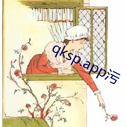 qksp.app污