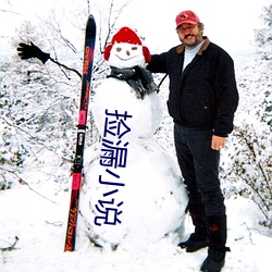 捡漏小说 （钢材）