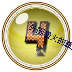 BG大游(中国)唯一官方网站