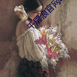 918博天堂·(中国)手机版客户端