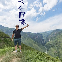 葵司个人资料 葵司作品番号 葵司写真图片