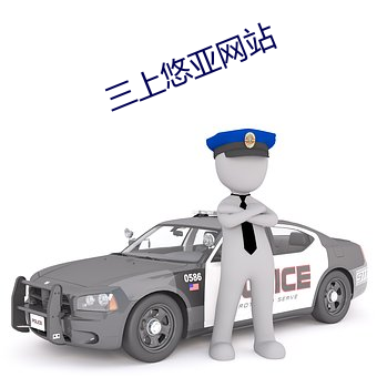 九游会登录j9入口 - 中国官方网站 | 真人游戏第一品牌