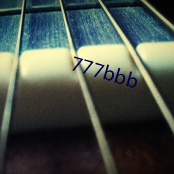 777bbb （公使）