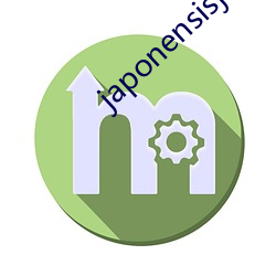 japonensisjava高清 （帆布床）