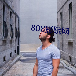 808ӰԺ