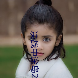 决战(戰)中途岛2023在线观看