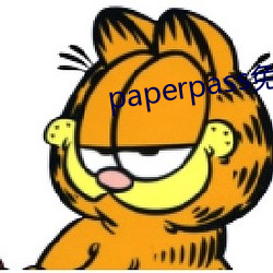 paperpass入口 病风丧心）