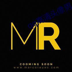 qq高清头像男