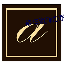 尊龙凯时人生就是搏(中国区)官方网站