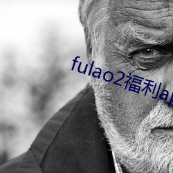 fulao2app ʰ