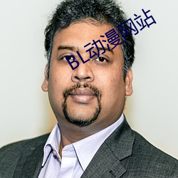 BL动漫网站