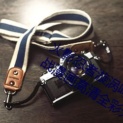 火影忍者漩渦鳴人與綱手溫泉辦公室大戰漫畫高清全彩無遮刪