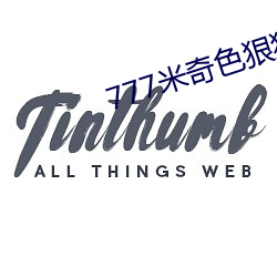 777米奇色狠狠888俺也去