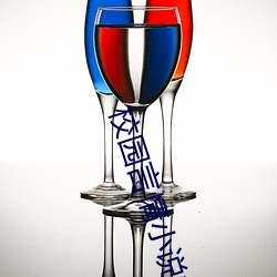 校园言情小说推荐