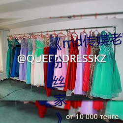 《md传媒老师家访视频 吴梦梦在粉丝家》手机HD在线观看 （说白道黑）