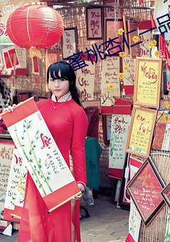 ca88手机客户端(安卓/苹果)CA88会员登录入口