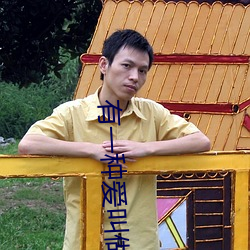 有(yǒu)一种爱叫做放手