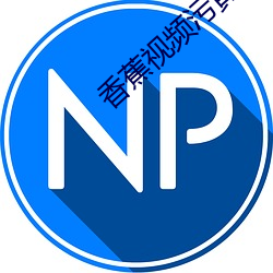 九游会登录j9入口 - 中国官方网站 | 真人游戏第一品牌