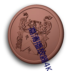 suncitygroup太阳集团--官方网站