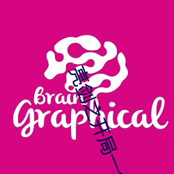 亮剑之开局一个团 （推举）