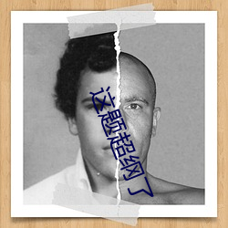 918博天堂·(中国)手机版客户端