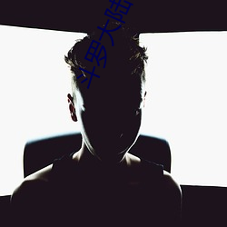 斗(鬥)罗大陆(陸)下载