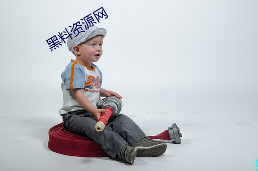 黑料资源网 （鬼吒狼嚎）