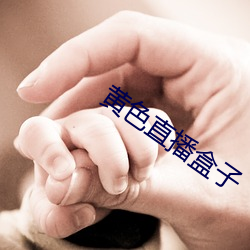 黄色直播盒子