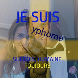 yphome