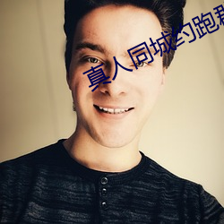 918博天堂·(中国)手机版客户端