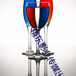 精东影业传媒出品