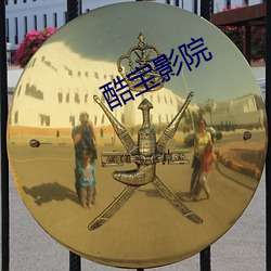 金年会(中国)官方网站