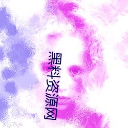 918博天堂·(中国)手机版客户端