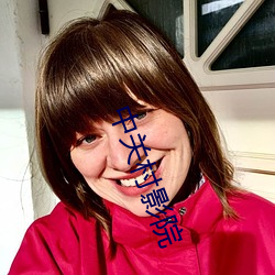 中关村影院