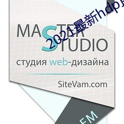 2021最新hdp直播tv版