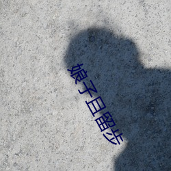 918博天堂·(中国)手机版客户端