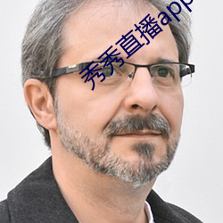 秀秀直播app下载 （酸枣）