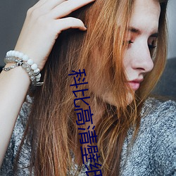 科(科)比高清壁(壁)纸
